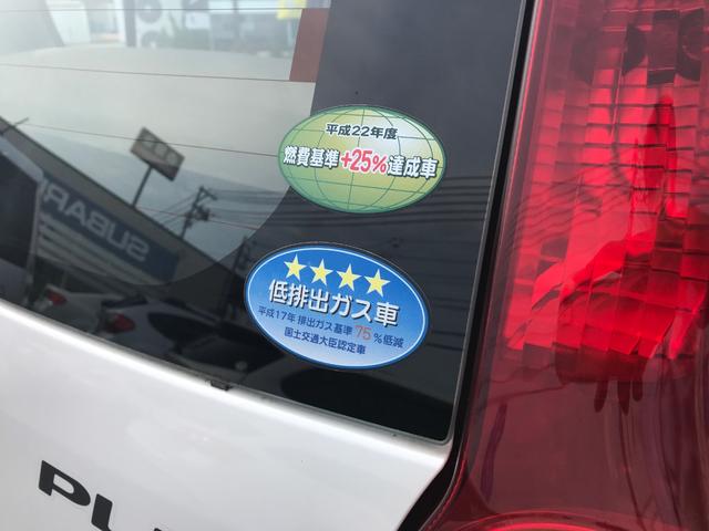 L キーレス インパネオートマ ベンチシート 純正CDプレーヤー ABS 運転席助手席エアバック エアコン パワステ パワーウィンドウ(20枚目)