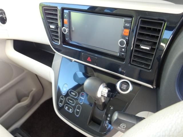 デイズルークス Ｘ　４ＷＤ　ナビＴＶ　バックカメラ　Ｂｌｕｅｔｏｏｔｈ　ドライブレコーダー　シートヒーター　ベンチシート　スマートキー　プッシュスタート　ＥＴＣ　左側パワースライドドア　アイドリングストップ（45枚目）