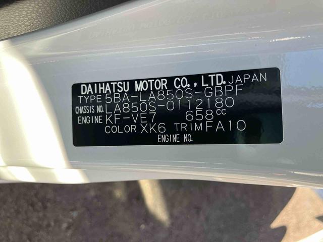 ムーヴキャンバス ストライプスＧ（52枚目）