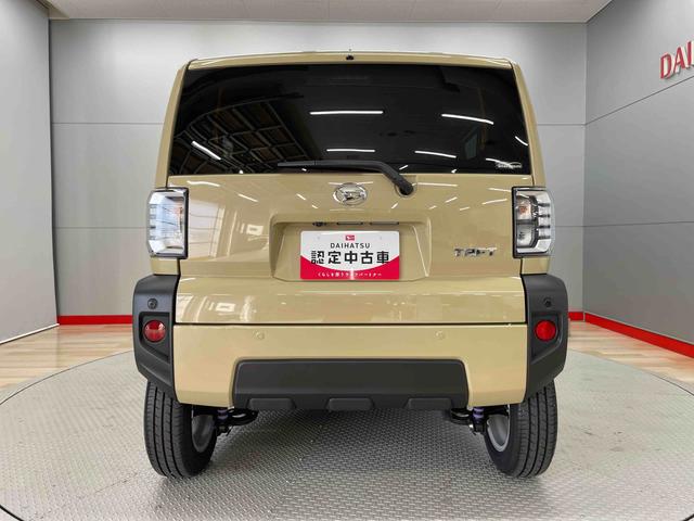 タフト Ｇ（3枚目）