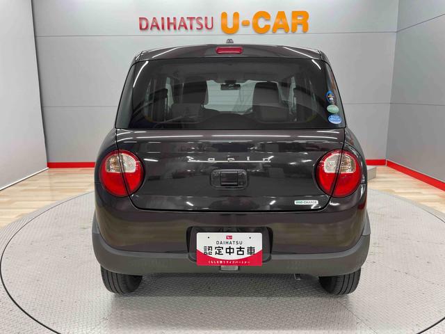 アルトラパン L(3枚目)