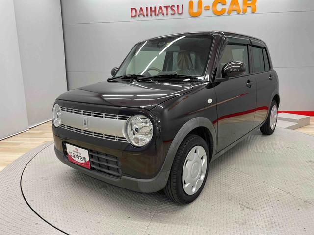 アルトラパン L(7枚目)