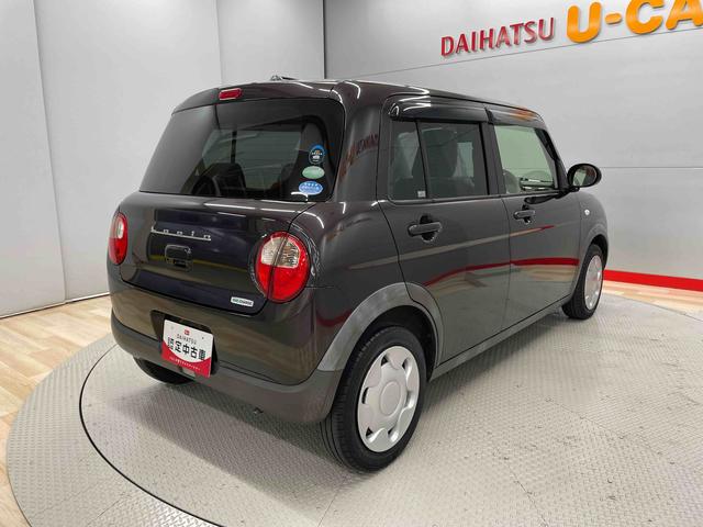 アルトラパン L(8枚目)