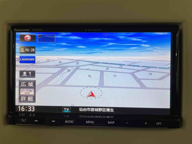 アルトラパン L(10枚目)