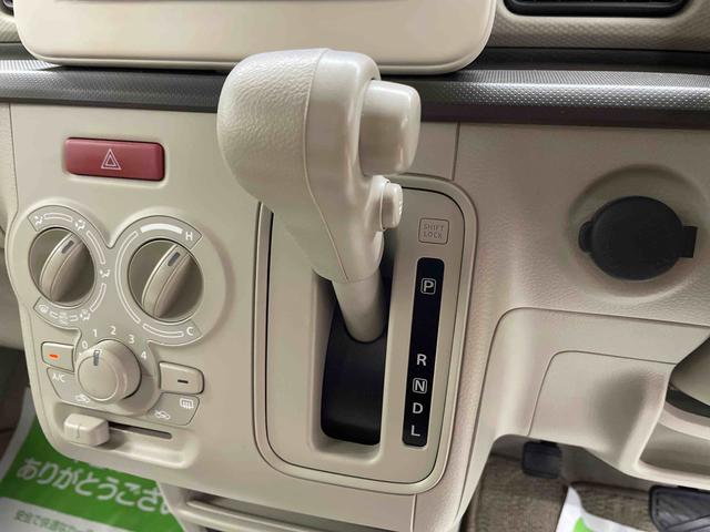 アルトラパン L(11枚目)