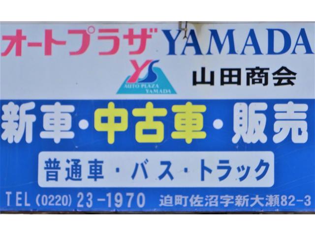 　移動販売車　冷蔵冷凍車　－５度　デンソー冷凍機　４ＷＤ　陳列棚　手洗い　左側跳ね上げ式　５速マニュアル　エアコン　エアバック　ＡＭＦＭラジオ(2枚目)