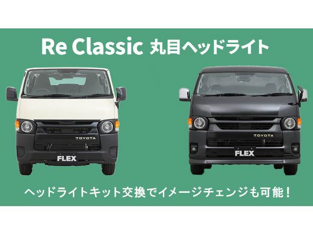 ハイエースバン(トヨタ) スーパーGL ダークプライムII ハイエースバン(トヨタ) スーパーGL ダークプライムII
