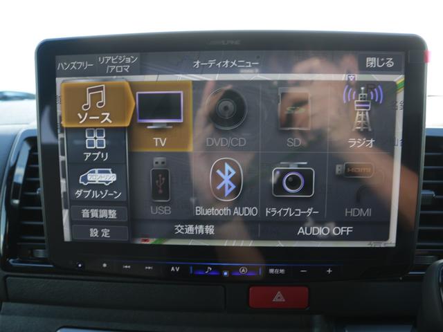 ハイエースバン ロングスーパーGL ダークプライムS 登録済み未使用車ダークプライムS ビックX11インチデカナビ ETC 両側パワースライドドア ベットキット デルフ06アルミホイル18インチ パラダタイヤ オメガLEDテール(55枚目)