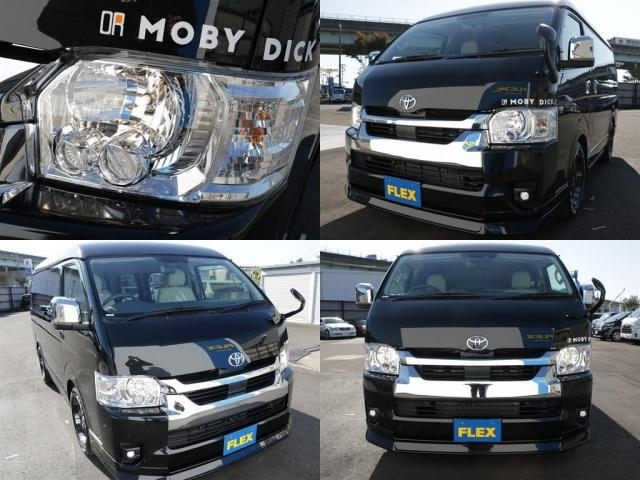 ハイエースワゴン GL MOBY DICKシリーズ【ORCA】 7人乗り リクライニングマット 8ナンバーキャンピングカー FFヒーター 40リットル冷蔵庫 12リットル排水.給水タンク 伸縮式シャワーヘッド付きシンク(10枚目)