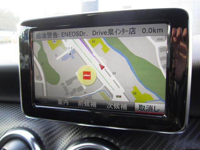 A180 ブルーエフィシェンシースポーツ 半革 フルセグナビ(12枚目)
