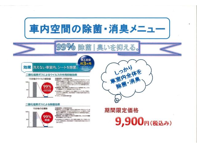 GTライン 半革シート LEDライト 地デジナビ バックカメラ Denonオーディオ スマートキー クルコン ETC 純正18AW(77枚目)