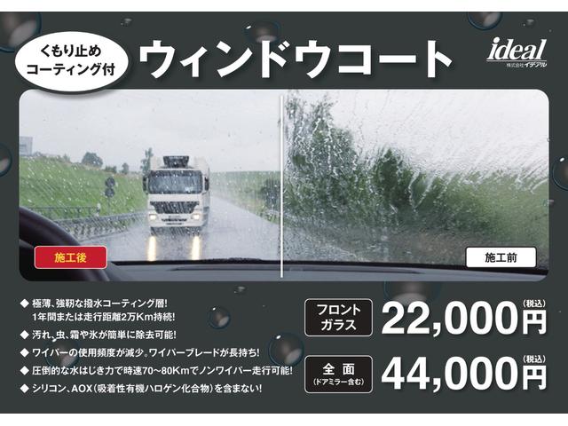 ３シリーズ ３２０ｉ　Ｍスポーツ　ＨＤＤナビ　ＥＴＣ　運転席パワーシート　バックカメラ　リアＰＤＣ　Ｂｌｕｅｔｏｏｔｈ対応　オートエアコン　コンフォートアクセス　パドルシフト　キセノンヘッドライト　純正１８ＡＷ　フォグランプ（79枚目）