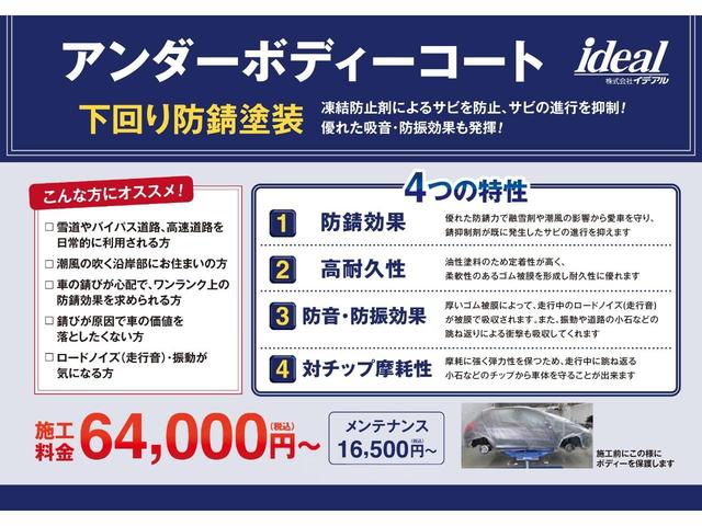 ベースグレード　禁煙車　５ＭＴ　キセノンヘッドライト　ＵＣｏｎｎｅｃｔ　ＥＴＣ　ドライブレコーダー前後　社外レーダー　ミラー一体型バックカメラ　純正１６インチアルミホイール(67枚目)