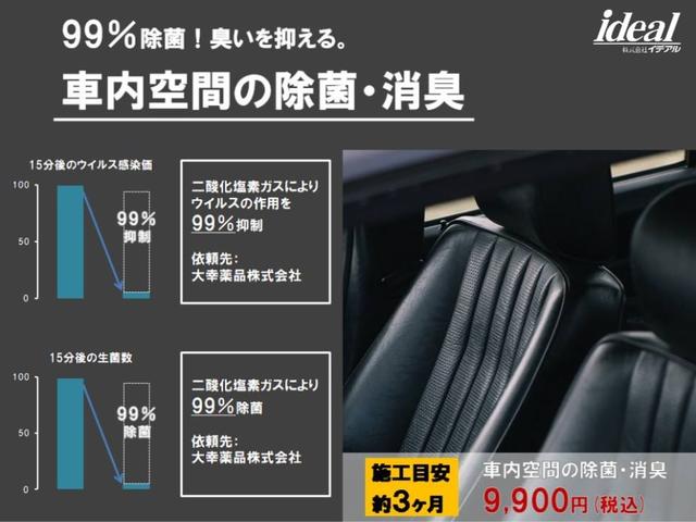 ゴルフヴァリアント ＴＤＩ　コンフォートライン　マイスター　特別仕様車　ＡＣＣ　純正フルセグナビ　パークアシスト　パークディスタンスコントロール　オプティカルパーキンアシスト　ブラインドスポットディデクション　リアトラフィックアラート　ＬＥＤテールレンズ（37枚目）