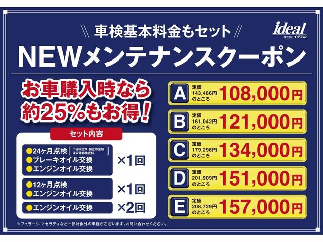 ベースグレード　禁煙内外装上物　ナビレザーＰＫＧ　６ＡＴ　ＬＥＤライト　レザーシート　シートヒーター　純正フルセグナビ　バックカメラ　ブレンボキャリパー　ＤＶＤ再生　ＥＴＣ(26枚目)