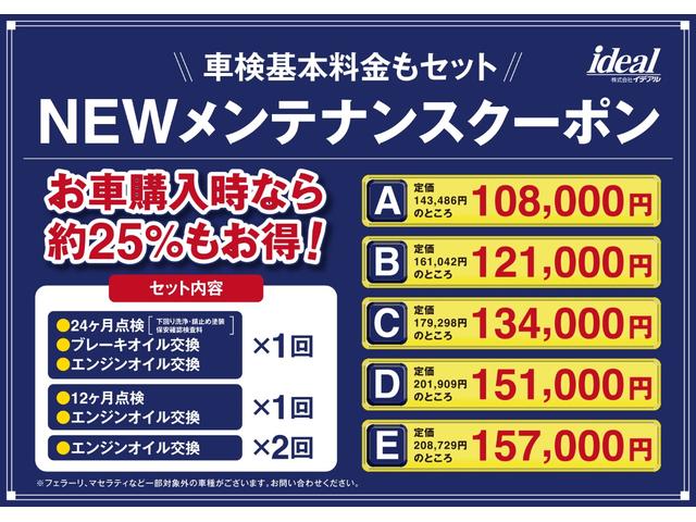 １．２　ポップ　カープレイ＆アンドロイドオート　バックカメラ　電動幌トップ　ドライブレコーダー　ホワイトレザーハンドル　純正１５インチアルミホイール　フォグランプ　レッドレザー調シートカバー(28枚目)