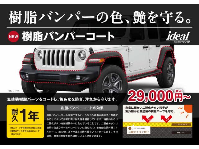 ４×４フォレスタ　限定車　６ＭＴ　４ＷＤ　電子式デフロック　前後ドライブレコーダー　純正アルミホイール　社外オーディオ　ｅｃｏモード　キーレス　ＥＴＣ(30枚目)