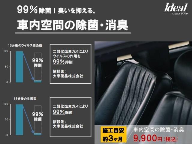 １．２　ポップ　１オーナー　禁煙車　フルセグナビ　キセノンヘッドライト　ＥＴＣ　ドライブレコーダー前後　ホワイトレザーステアリング　ＭＴモード付ＡＴ　純正１４インチホイール　アイドリングストップ(37枚目)