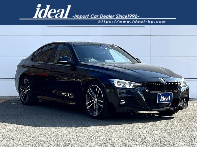 ＢＭＷ ３シリーズ