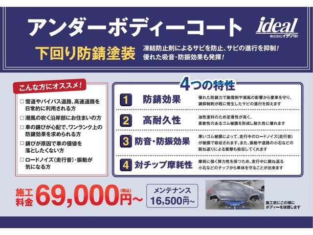ゴルフヴァリアント ＴＳＩハイライン　純正ナビ　ＬＥＤヘッドライト　アダクティブクルーズ　ブラインドスポットモニター　バックカメラ　ＥＴＣ　ドライブレコーダー　アイドリングストップ　純正アルミホイール（31枚目）