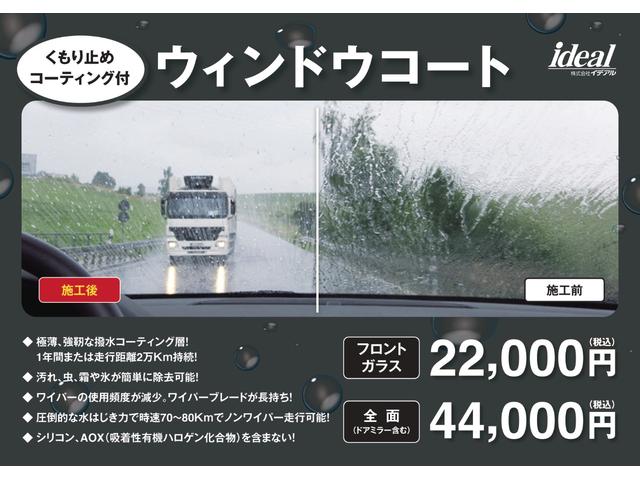 ゴルフヴァリアント ＴＳＩハイライン　純正ナビ　ＬＥＤヘッドライト　アダクティブクルーズ　ブラインドスポットモニター　バックカメラ　ＥＴＣ　ドライブレコーダー　アイドリングストップ　純正アルミホイール（33枚目）