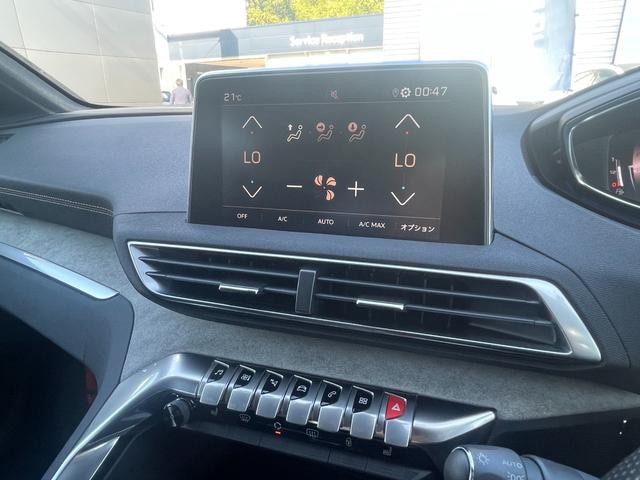 PEUGEOT 5008 GT BLUE HDI