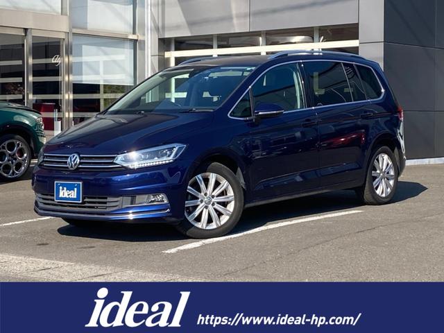 ゴルフトゥーラン ＴＳＩ　ハイライン　純正フルセグナビ　ＬＥＤライト　ドラレコ　リアモニター　アダプティブクルーズコントロール　バックカメラ　パドルシフト　Ｂｌｕｅｔｏｏｔｈ接続　スマートキー　純正１７インチＡＷ　ＥＴＣ（42枚目）