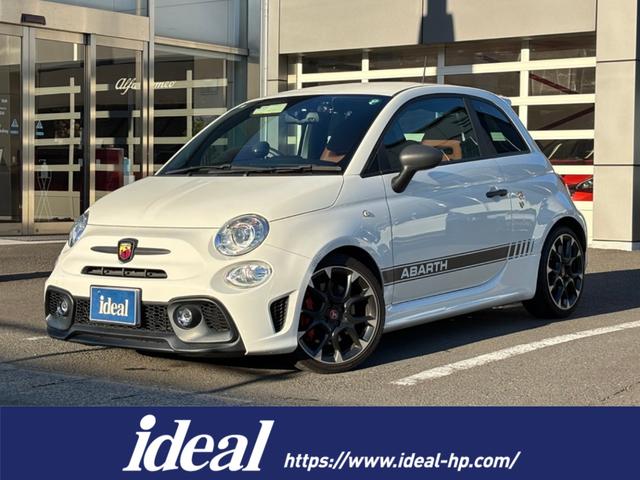 アバルト595 コンペティツィオーネ レコードモンツァマフラー サベルトシート ブレンボキャリパー Carplay 前後ドラレコ KONI 純正17インチアルミホイール Bluetooth接続 キーレス ETC(41枚目)