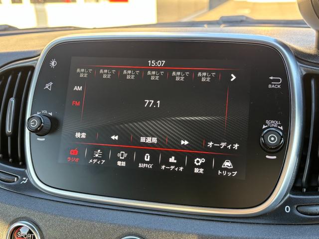 アバルト595 コンペティツィオーネ レコードモンツァマフラー サベルトシート ブレンボキャリパー Carplay 前後ドラレコ KONI 純正17インチアルミホイール Bluetooth接続 キーレス ETC(53枚目)