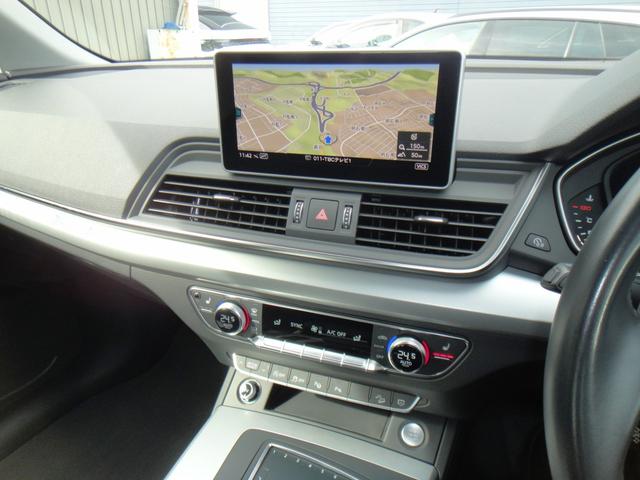 Ｑ５ ２．０ＴＦＳＩクワトロ　マトリクスＬＥＤ　フルセグナビ　バーチャルＣＰ　３６０度カメラ　衝突軽減Ｂ　ＡＣＣ　Ｐシート　シートヒーター　クリアランスソナー　ブラインドスポット　Ｐテールゲート　純正１８インチＡＷ（2枚目）