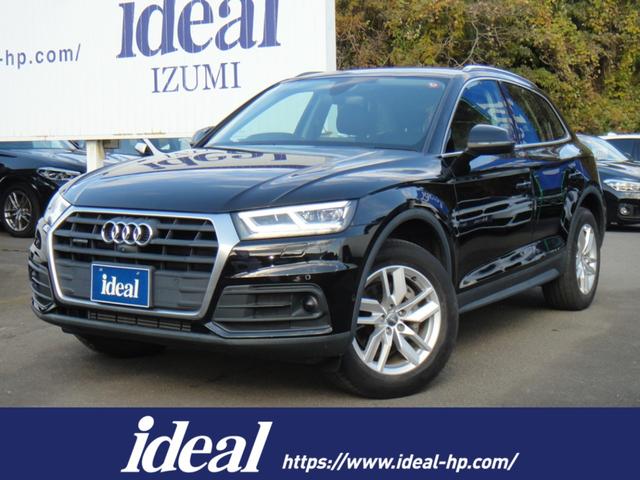 人気の《アウディＱ５　２．０ＴＦＳＩクワトロ》　入荷しました！
