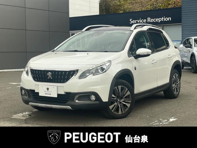 人気の《※コメント入力　車名　グレード》　入荷しました！