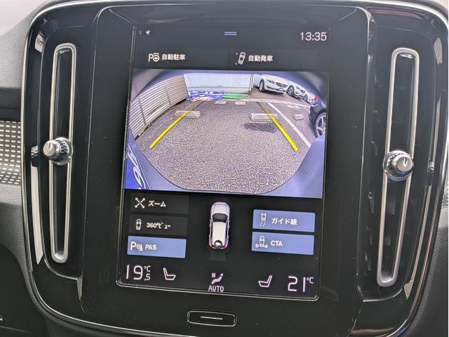 ＸＣ４０ Ｂ４　ＡＷＤ　Ｒデザイン　純正ＨＤＤナビ　ｈａｒｍａｎ／ｋａｒｄｏｎプレミアムオーディオ　３６０度カメラ　ＥＴＣ２．０　ＡＣＣ　ブラインドスポットモニター　電動リアゲート　純正１９インチＡＷ（23枚目）