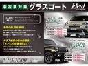 ベースグレード　禁煙車　５ＭＴ　キセノンヘッドライト　ＵＣｏｎｎｅｃｔ　ＥＴＣ　ドライブレコーダー前後　社外レーダー　ミラー一体型バックカメラ　純正１６インチアルミホイール（27枚目）