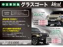 スーパー　純正フルセグナビ　ブラウンレザーシート　シートヒーター　電動シート　クルーズコントロール　純正１７アルミホイール　パドルシフト　バックソナー　アルファＤＮＡ　ＥＴＣ　ドラレコ　バックカメラ（28枚目）