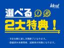 期間限定キャンペーン実施中！選べる２大特典！！オプション５万円分プレゼント、または、プジョー純正ドライブレコダープレゼント！