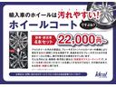 クロス　アップ！　フルセグナビ　衝突軽減Ｂ　前後ドライブレコーダー　アイドリングストップ　ＥＴＣ　マニュアルモード付ＡＴ　オートエアコン　純正アルミホイール（34枚目）