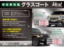 ＧＴ　ブルーＨＤｉ　ブルーナッパエディション　特別仕様車　電動青革・純正ナビ・マトリクスＬＥＤ・アクティブクルコン・全方位カメラ・シートヒーター・純正１８ＡＷ・ディスプレイオーディオ・ブラインドスポット（67枚目）