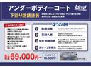 ＴＳＩハイライン　純正ナビ　ＬＥＤヘッドライト　アダクティブクルーズ　ブラインドスポットモニター　バックカメラ　ＥＴＣ　ドライブレコーダー　アイドリングストップ　純正アルミホイール（31枚目）