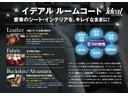 ＴＳＩハイライン　純正ナビ　ＬＥＤヘッドライト　アダクティブクルーズ　ブラインドスポットモニター　バックカメラ　ＥＴＣ　ドライブレコーダー　アイドリングストップ　純正アルミホイール（35枚目）