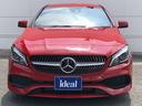ＣＬＡ１８０　シューティングブレーク　スポーツ　レーダーセーフティ　純正ナビフルセグ　パーキングアシスト　ＥＴＣ　シートヒーター　バックカメラ　パワーバックドア　ＡＭＧ１８インチアルミ（9枚目）