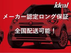 ２．９９％の低金利ローンがご利用可能！お客様のライフスタイルに合わせたご提案をさせて頂きます。 2