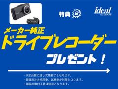 ３０８ ＧＴ　ブルーＨＤｉ　ハーフレザー　マトリクスＬＥＤ　純正ナビ 0901317A30240824W002 4