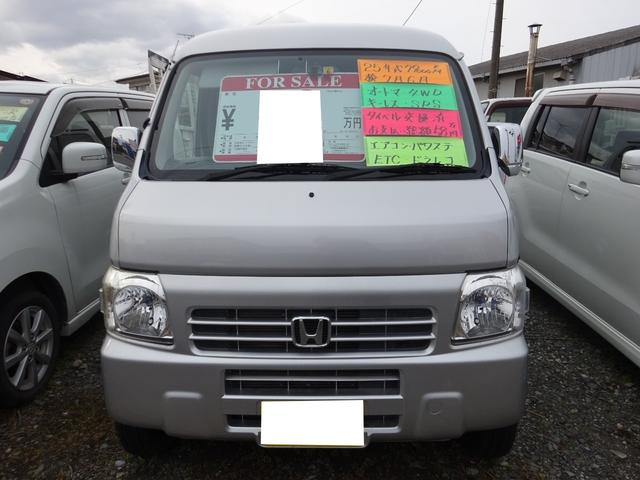アクティバン 　４ＷＤ　フロアオートマ　ＥＴＣ　ドライブレコーダー　キーレスエントリー　エアバック　ＡＭＦＭラジオ　タイミングベルト交換済み（2枚目）