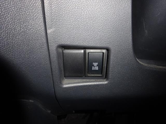 パレットＳＷ ＴＳ　両側パワースライドドア　スマートキー　プッシュスタート　ベンチシート　シートヒーター　純正アルミホイール　フォグランプ　インパネオートマ（41枚目）