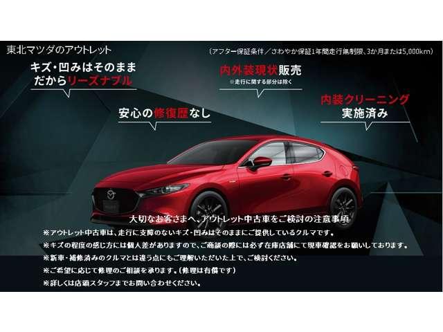 ＣＸ－３０ ２．０　２０Ｓ　プロアクティブ　４ＷＤ　３６０°ビューモニター・ボーズサウンド（3枚目）