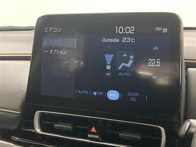 アクア Z メモリーナビ DVD再生 ミュージックプレイヤー接続可 バックカメラ 衝突被害軽減システム LEDヘッドランプ ワンオーナー ハイブリッド アルミホイール スマートキー オートクルーズコントロール(22枚目)