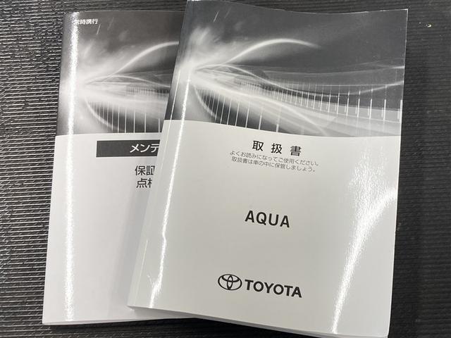 アクア Z メモリーナビ DVD再生 ミュージックプレイヤー接続可 バックカメラ 衝突被害軽減システム LEDヘッドランプ ワンオーナー ハイブリッド アルミホイール スマートキー オートクルーズコントロール(40枚目)