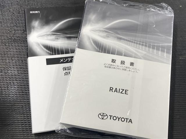 ライズ Ｇ　衝突被害軽減システム　ＬＥＤヘッドランプ　アイドリングストップ（40枚目）