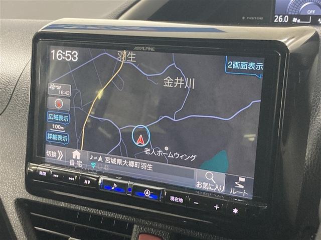 ヴォクシー ZS 煌III フルセグ メモリーナビ DVD再生 ミュージックプレイヤー接続可 バックカメラ 衝突被害軽減システム ETC 両側電動スライド LEDヘッドランプ ウオークスルー 乗車定員7人 3列シート 記録簿(22枚目)